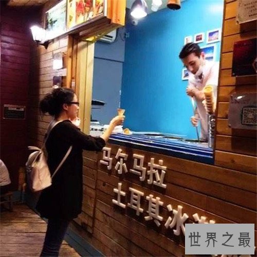 【图】土耳其冰淇淋是什么样的 卖土耳其冰淇淋的小哥