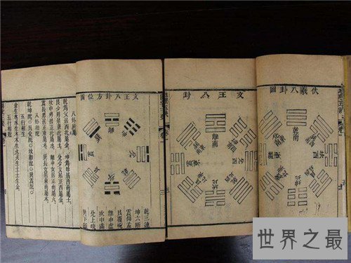 【图】阳宅三要看屋宇风水 装修居家必备风水之书