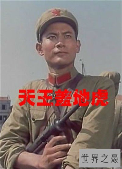 【图】天王盖地虎全副暗号引见 内涵段子天王盖地虎最