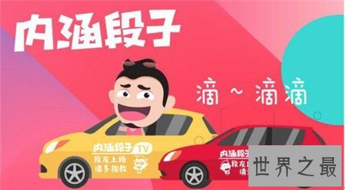 【图】天王盖地虎全副暗号引见 内涵段子天王盖地虎最