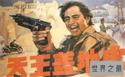 【图】天王盖地虎全部暗号介绍 内涵段子天王盖地虎最