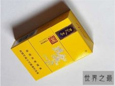 【图】天子香烟价格是多少 正品天子香烟具有怎样的特