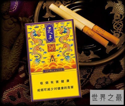 【图】天子香烟价钱是多少 正品天子香烟具备怎么的特