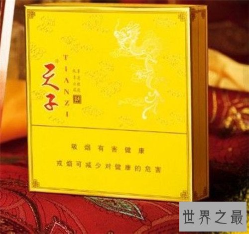 【图】天子香烟价钱是多少 正品天子香烟具备怎么的特