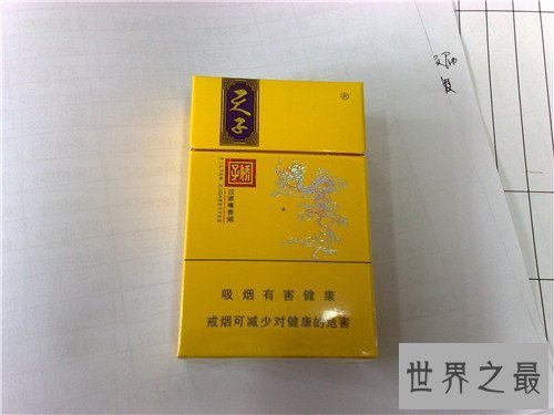 【图】天子香烟价钱是多少 正品天子香烟具备怎么的特