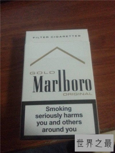 【图】万宝路香烟价钱表图引见 关于万宝路的品牌故事