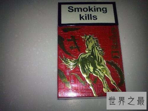 【图】万宝路香烟价钱表图引见 关于万宝路的品牌故事