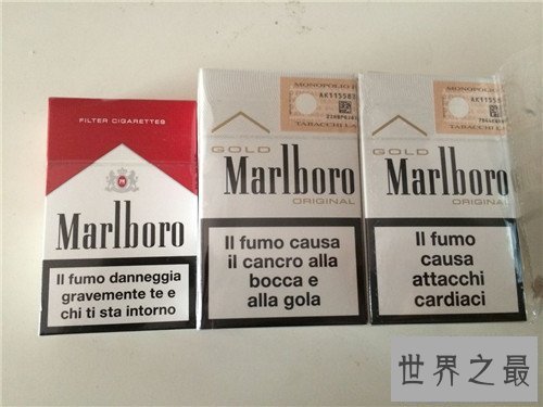 【图】万宝路香烟价钱表图引见 关于万宝路的品牌故事