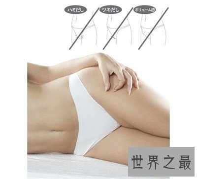 【图】比基尼线是什么 能让小姐姐变得更性感的妙招