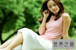 【图】这些漂亮的女人简直漂亮得不像话 你听说过她们