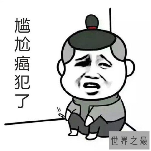 【图】难堪的反义词是什么 难堪的近义词以及含义引见