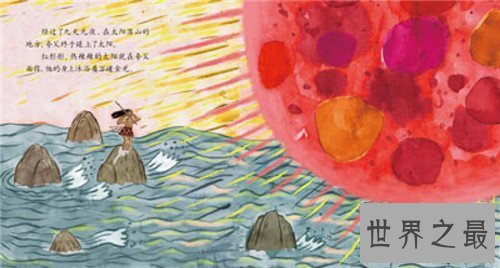 【图】夸父逐日的故事详解 夸父逐日的缘由竟然是这样