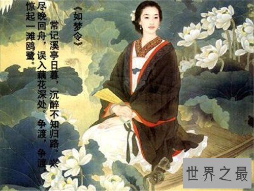 【图】李清照诗词有哪些 千古第一才女却留存不多作品