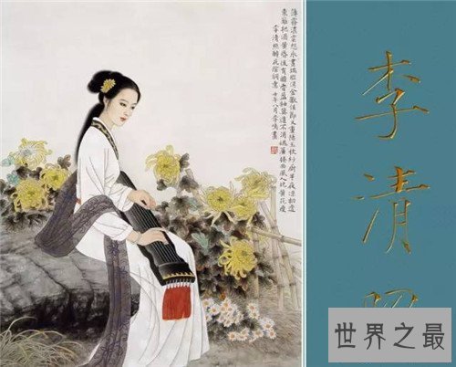 【图】李清照诗词有哪些 千古第一才女却留存不多作品