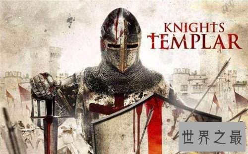 【图】圣殿骑士团一朝消亡 缘由竟然是由于家丑