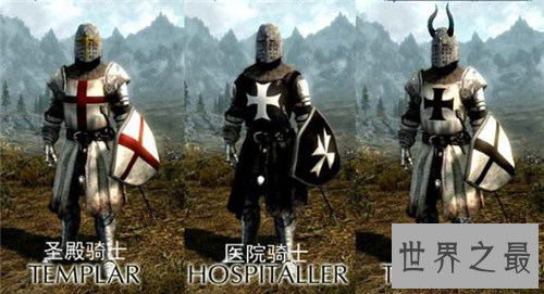 【图】圣殿骑士团一朝消亡 缘由竟然是由于家丑