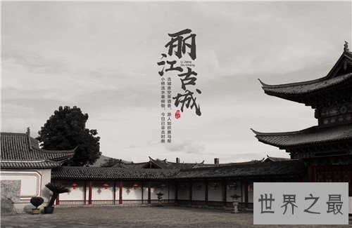 【图】云南旅行景点哪些好玩 云南7日游安排攻略引荐