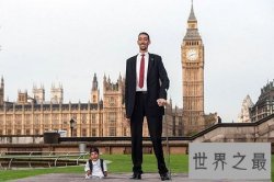 【图】世界上最高的人有多高 难以想象的高度