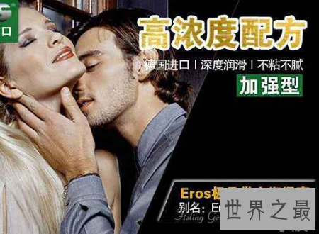 【图】拳交图片谁通知你啪啪啪只能用下面来爽