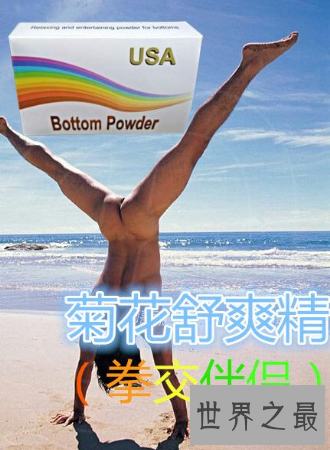 【图】拳交图片谁通知你啪啪啪只能用下面来爽