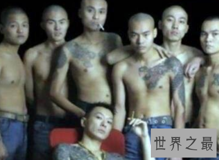 【图】中国黑社会这种组织居然真的还存在着