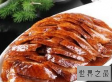 【图】中国十大名菜其中第一你肯定是是你没有尝过的