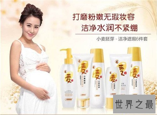 【图】哺乳期能用护肤品吗 孕妇利用植物纯自然护肤品