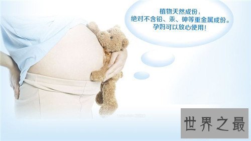 【图】哺乳期能用护肤品吗 孕妇利用植物纯自然护肤品