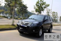 【图】10万左右的吉普车有哪些 力帆X60性价比最高的吉