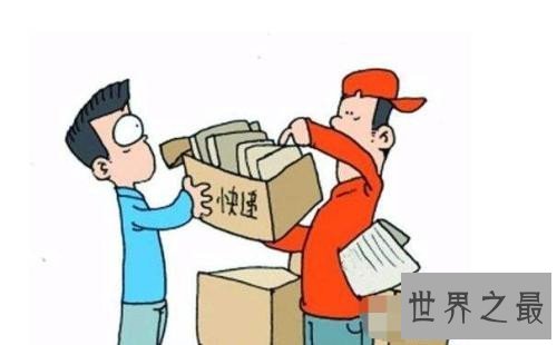 【图】不同快递的快递收费介绍 快递乱收费应该怎样投