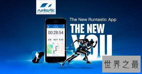 【图】跑步软件都有哪些 咕咚成为最受欢迎健身APP