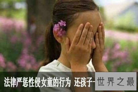 【图】教员是一个平凡的职业 然而最近关于教员性侵时