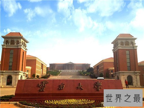 【图】云南大学怎样样 成为国家211工程惟一实施院校