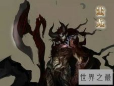 【图】蚩尤传说 蚩尤是上古神兽 非常的厉害