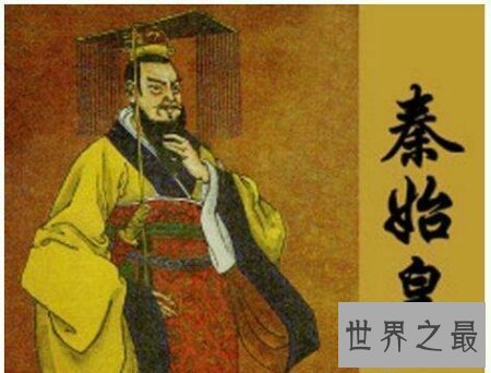 【图】秦始皇怎样死的 是被人陷害的吗