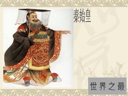 【图】秦始皇怎样死的 是被人陷害的吗