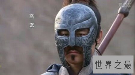 【图】高宠是小说中的人物 武艺十分的浅近