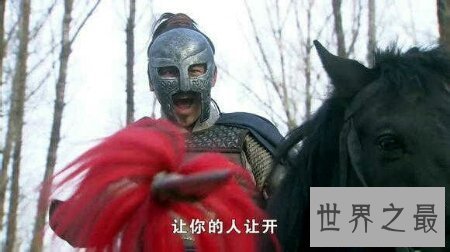 【图】高宠是小说中的人物 武艺十分的浅近