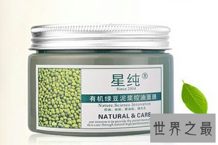 【图】痘痘不断都是很多人的烦恼 网上的中药祛痘真的