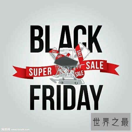 【图】黑色星期5都包括什么啊 好多货色都关于他