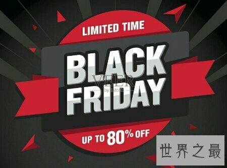 【图】黑色星期5都包括什么啊 好多货色都关于他