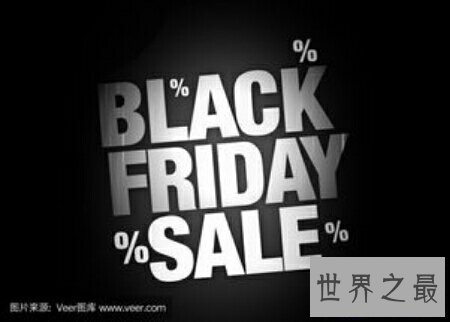 【图】黑色星期5都包括什么啊 好多货色都关于他