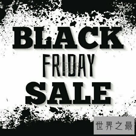 【图】黑色星期5都包括什么啊 好多货色都关于他