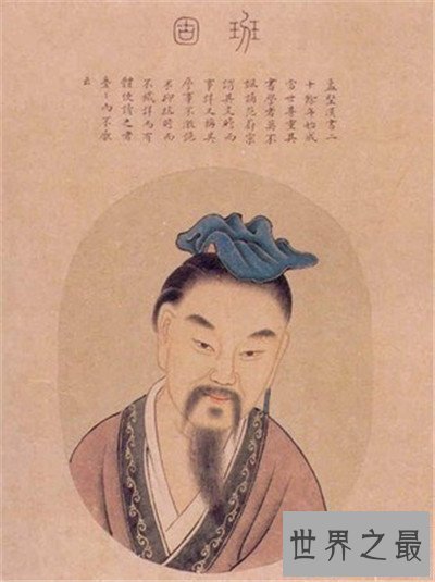 【图】汉赋四大家分别是谁 原来张衡不只仅只会发明地