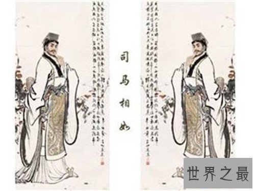 【图】汉赋四大家分别是谁 原来张衡不只仅只会发明地