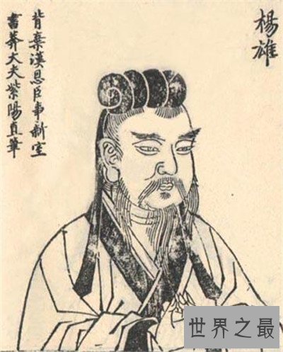 【图】汉赋四大家分别是谁 原来张衡不只仅只会发明地