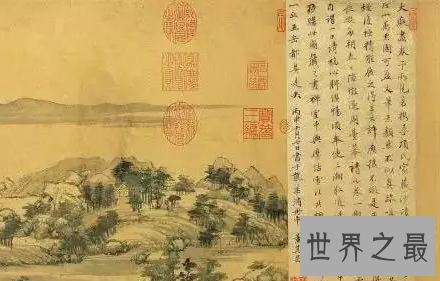 【图】此中国国宝非彼国宝 至今仍然着落不明