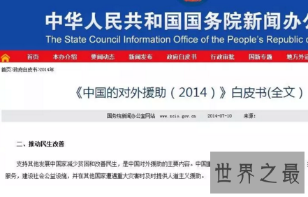 【图】中国人均收入咱如今半鼓不鼓的腰包别自负