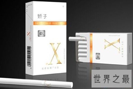 【图】女士香烟针对于女性所设计 清点是最受欢迎的女