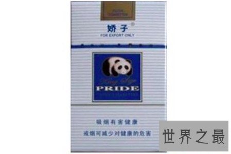 【图】女士香烟针对于女性所设计 清点是最受欢迎的女